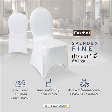 ผ้าคลุมเก้าอี้สำเร็จรูป FURDINI SPENDEX-FINE สีขาว_10