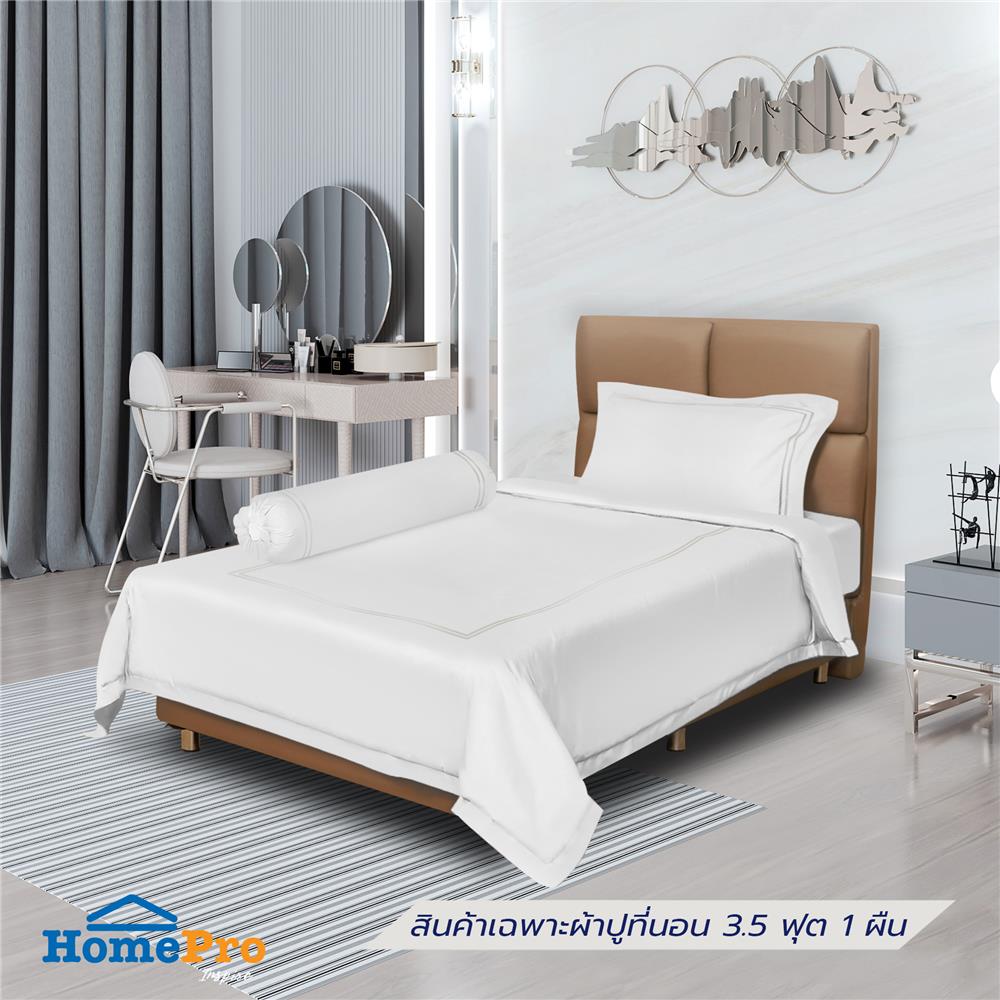 ผ้าปูที่นอน 3.5 ฟุต BENETTA ELEGANCE สี WHITE_1