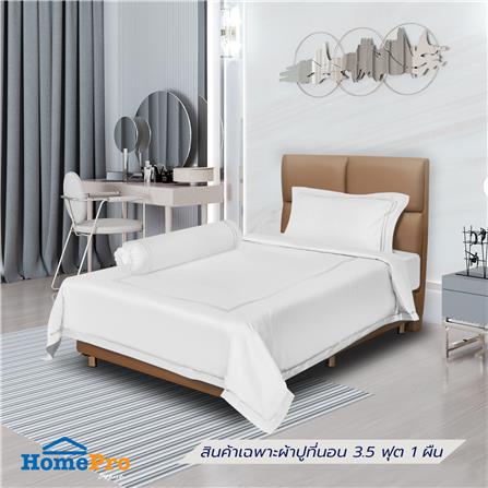 ผ้าปูที่นอน 3.5 ฟุต BENETTA ELEGANCE สี WHITE_0
