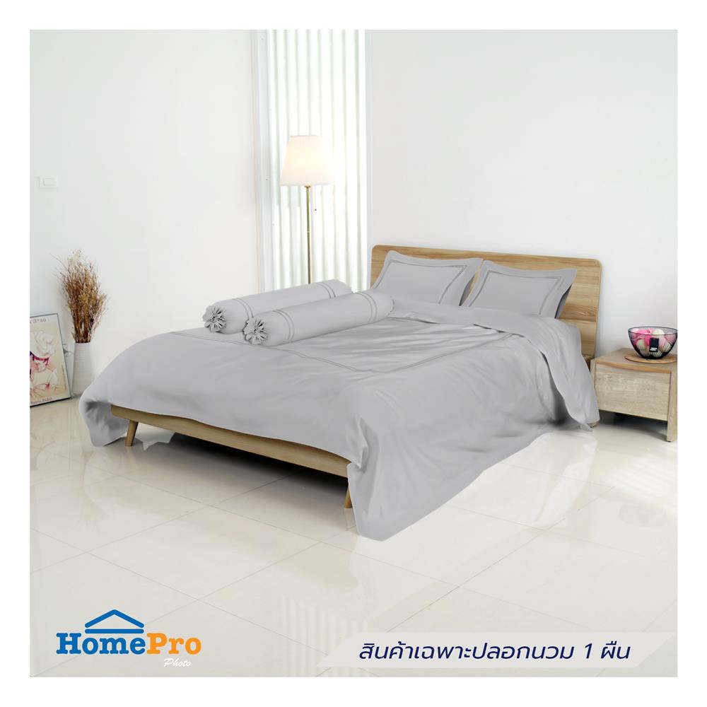 ปลอกผ้านวม BENETTA ELEGANCE 100x90 นิ้ว สี GREY