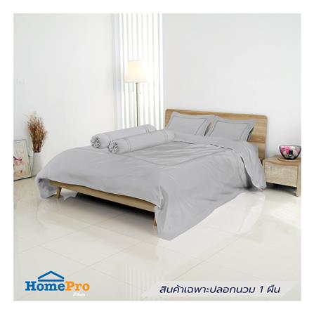 ปลอกผ้านวม BENETTA ELEGANCE 100x90 นิ้ว สี GREY_4