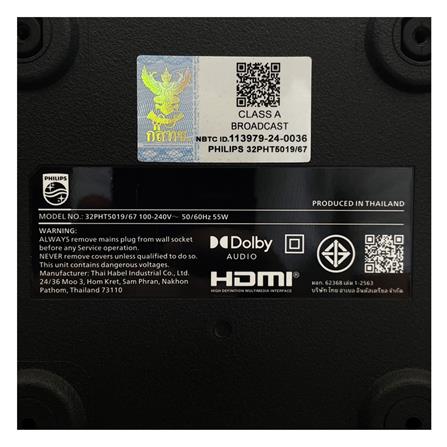 ทีวีแอลอีดี 32 นิ้ว PHILIPS (HD, LED, DIGITAL TV) 32PHT5019/67_4