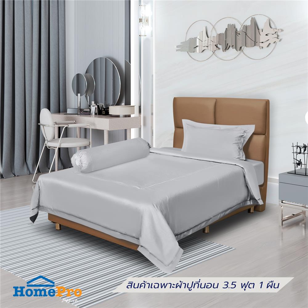 ผ้าปูที่นอน 3.5 ฟุต BENETTA ELEGANCE สี GREY_0