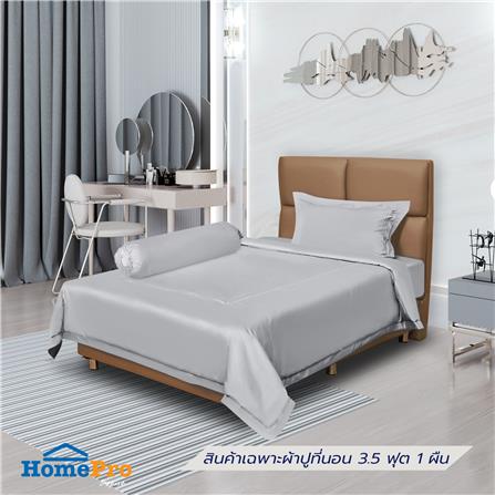 ผ้าปูที่นอน 3.5 ฟุต BENETTA ELEGANCE สี GREY_1