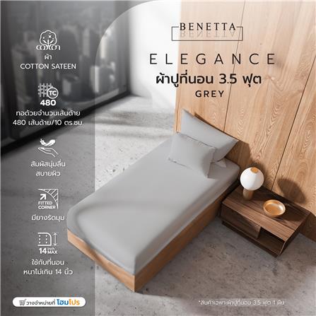 ผ้าปูที่นอน 3.5 ฟุต BENETTA ELEGANCE สี GREY_6