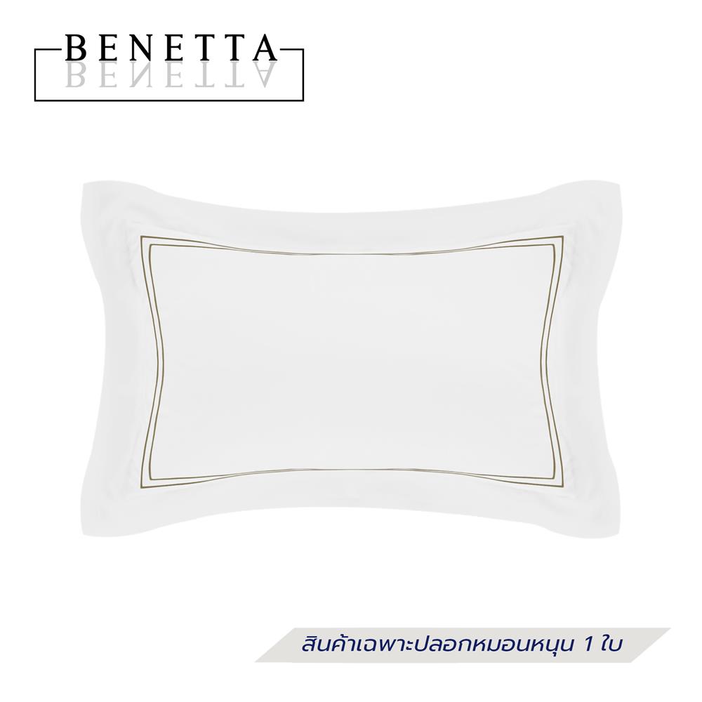 ปลอกหมอนหนุน BENETTA ELEGANCE สี WHITE_1