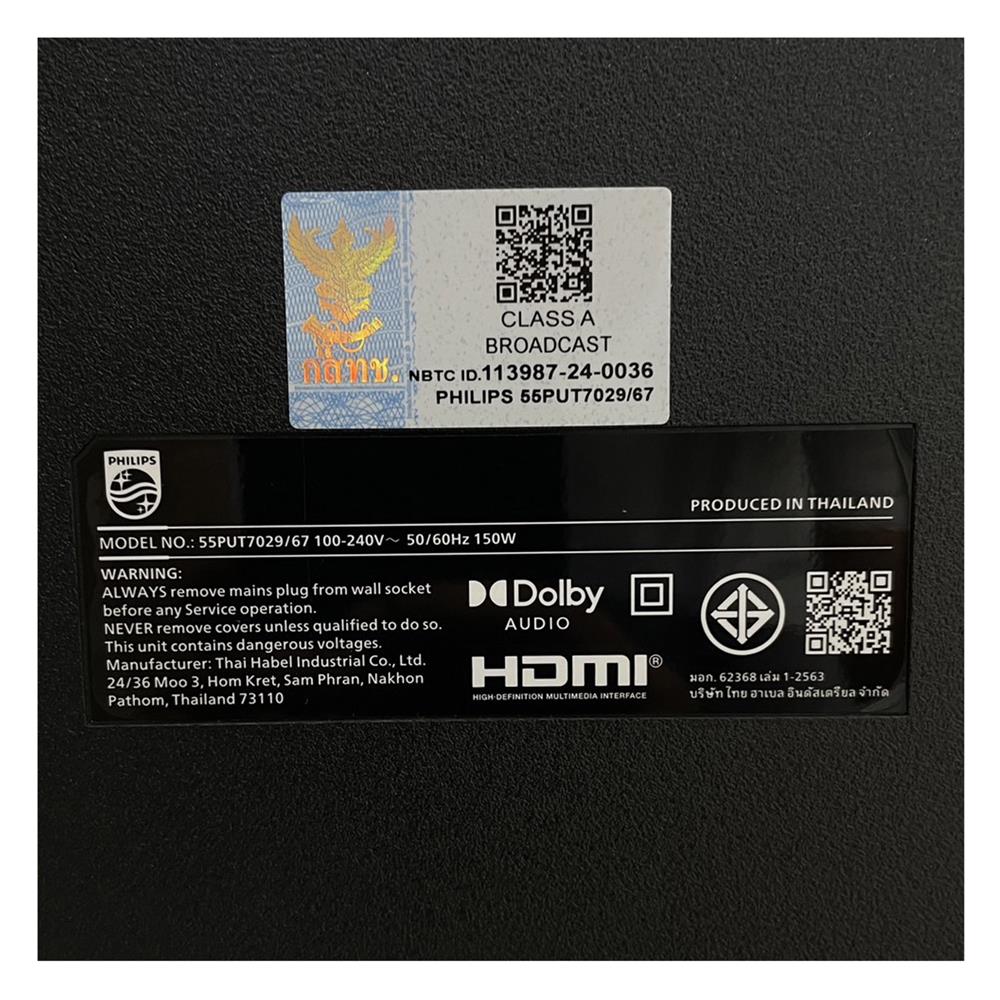ทีวีแอลอีดี 55 นิ้ว PHILIPS (4K, LED, GOOGLE TV) 55PUT7029/67