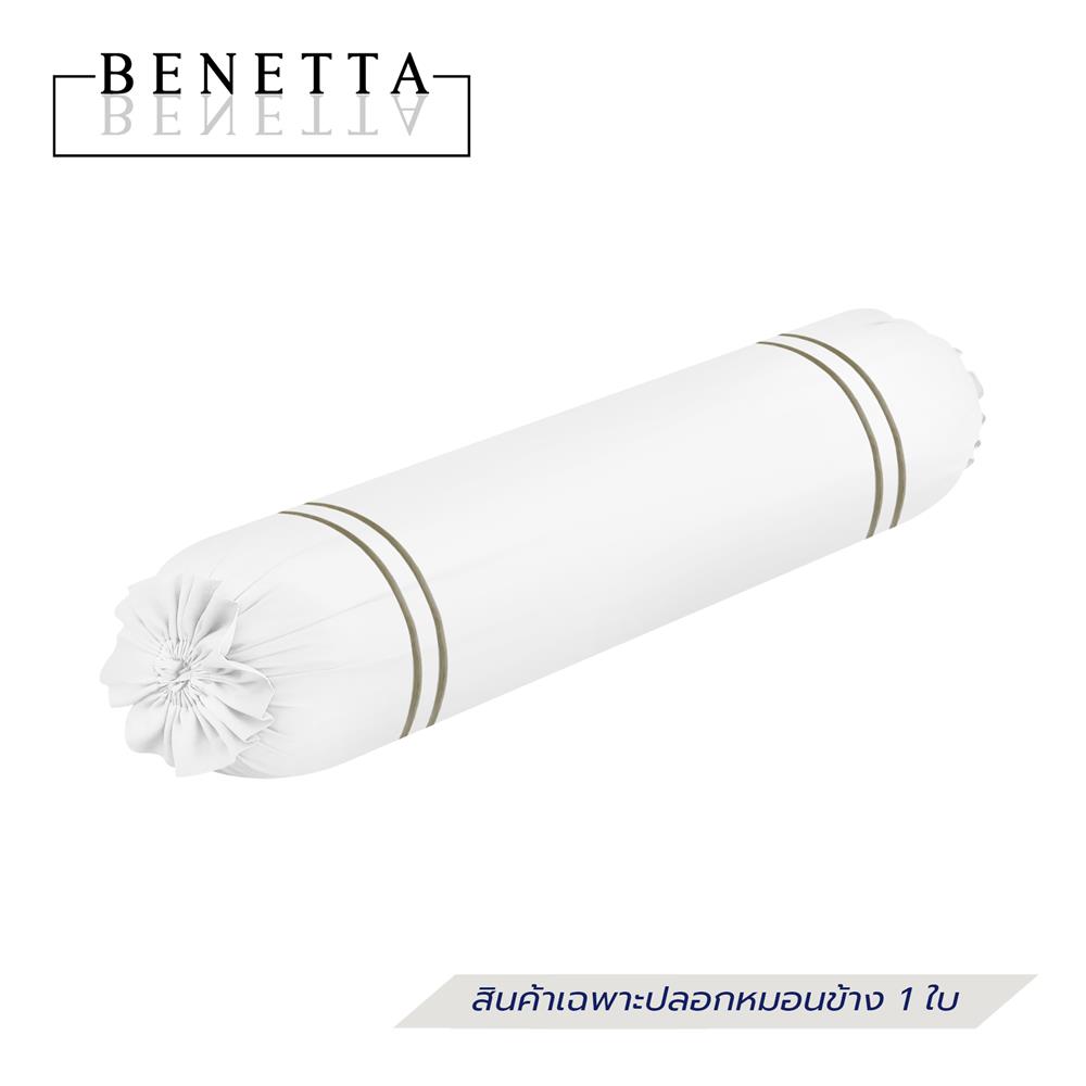 ปลอกหมอนข้าง BENETTA ELEGANCE สี WHITE_1