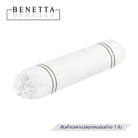 ปลอกหมอนข้าง BENETTA ELEGANCE สี WHITE_0