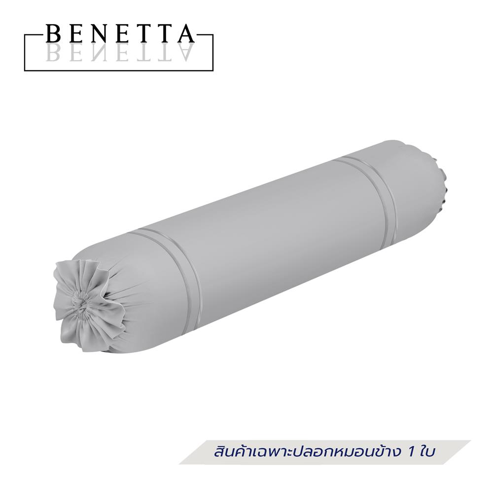 ปลอกหมอนข้าง BENETTA ELEGANCE สี GREY
