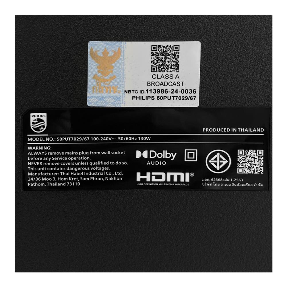 ทีวีแอลอีดี 50 นิ้ว PHILIPS (4K, LED, GOOGLE TV) 50PUT7029/67
