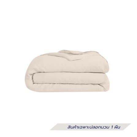 ปลอกผ้านวม BENETTA MIST 70x90 นิ้ว สี BEIGE_1