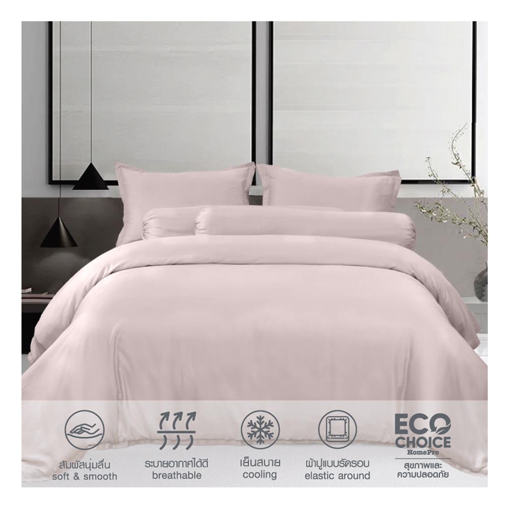 ปลอกผ้านวม BENETTA MIST 100x90 นิ้ว สี LIGHT PINK