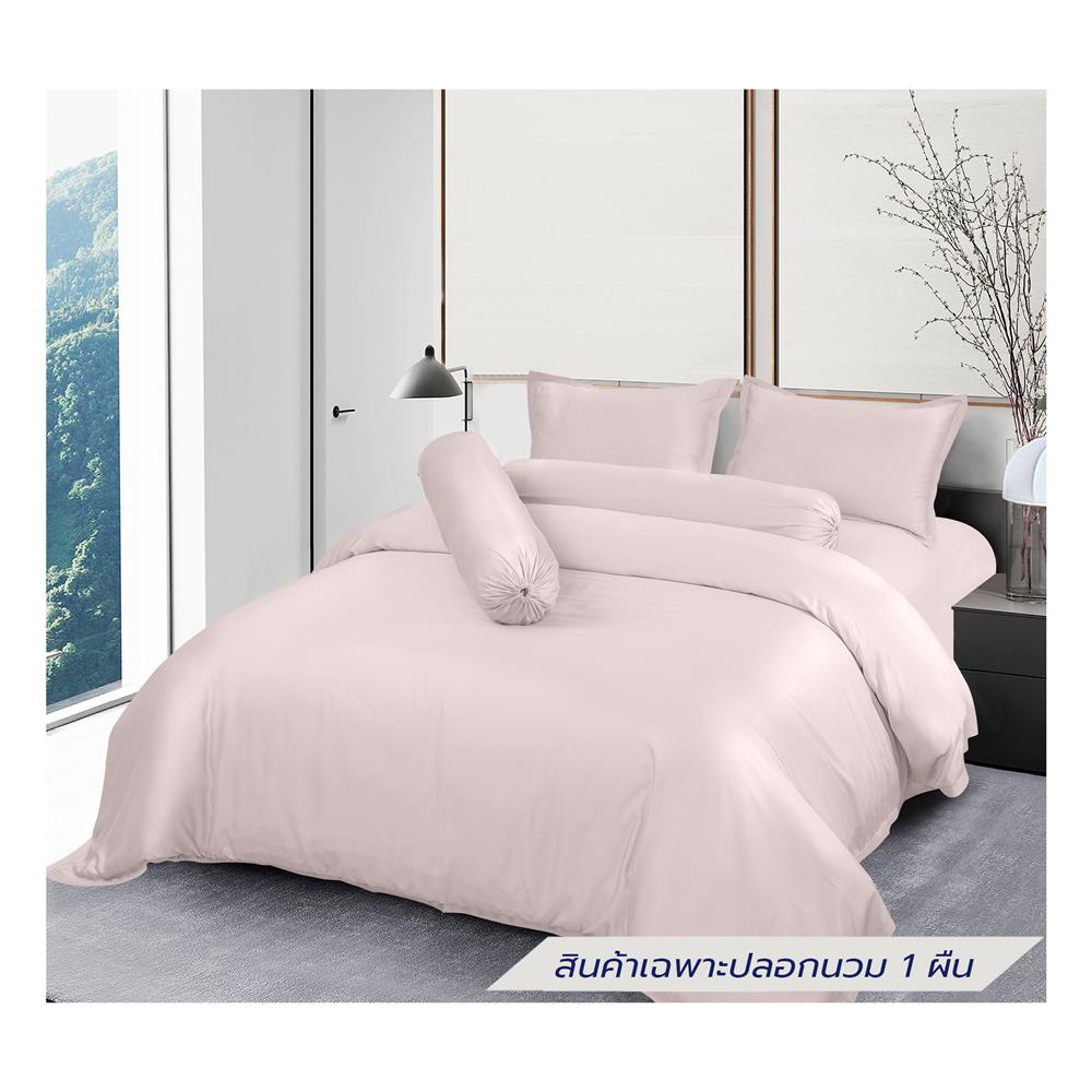 ปลอกผ้านวม BENETTA MIST 100x90 นิ้ว สี LIGHT PINK
