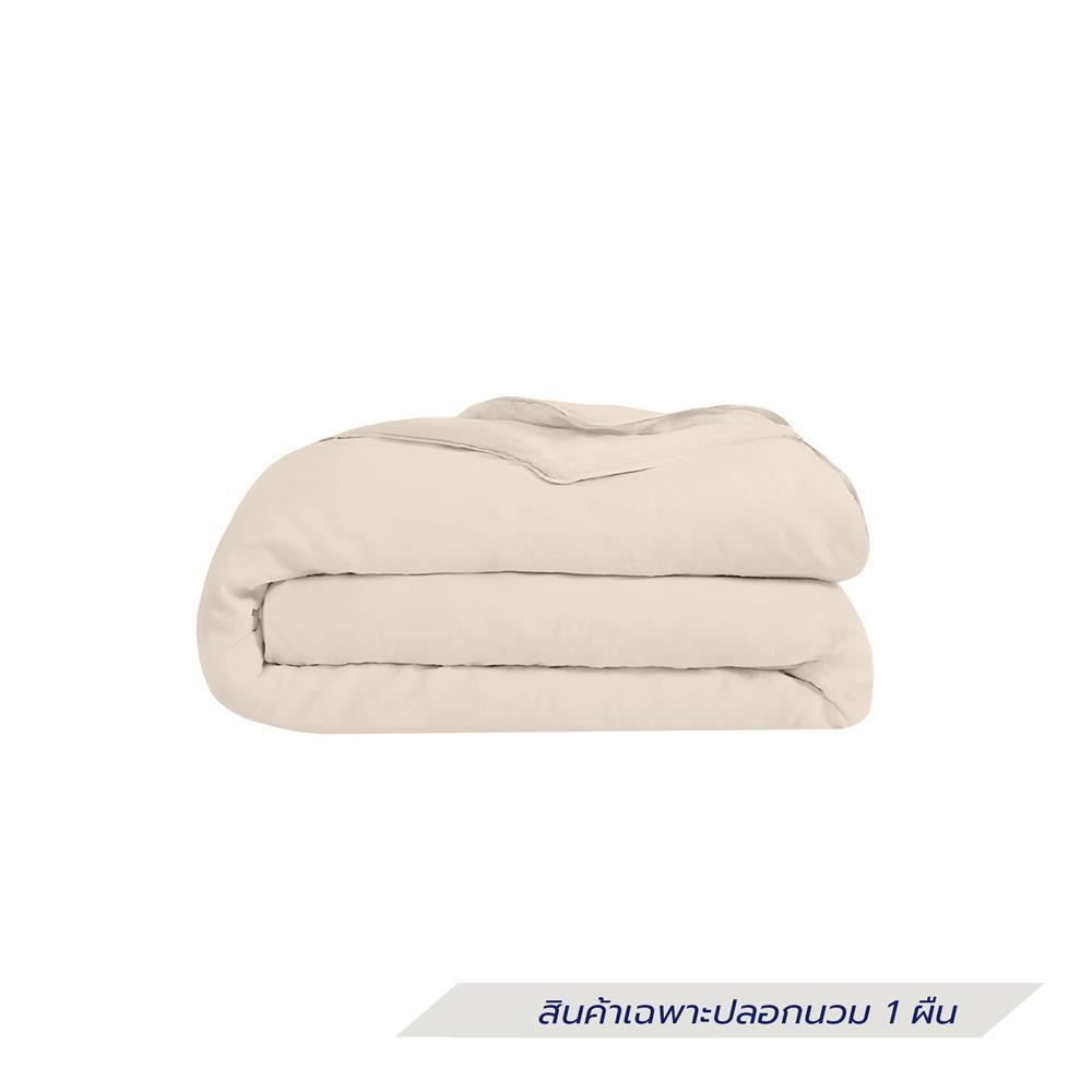 ปลอกผ้านวม BENETTA MIST 100x90 นิ้ว สี BEIGE