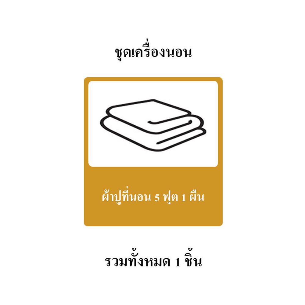 ผ้าปูที่นอน 5 ฟุต BENETTA MIST สี BEIGE