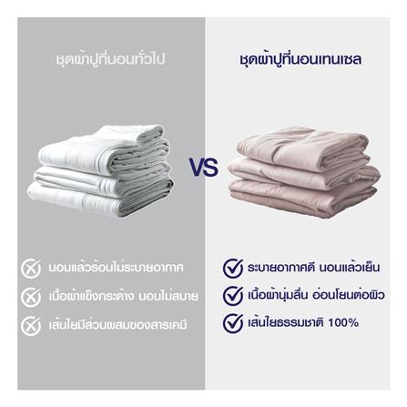 ผ้าปูที่นอน 5 ฟุต BENETTA MIST สี BEIGE_10