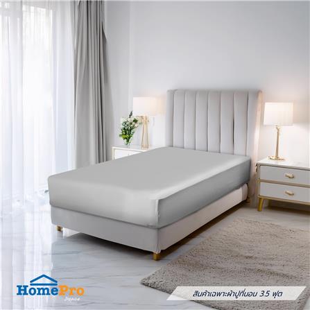 ผ้าปูที่นอน 3.5 ฟุต BENETTA BIRKIN สี GREY_0