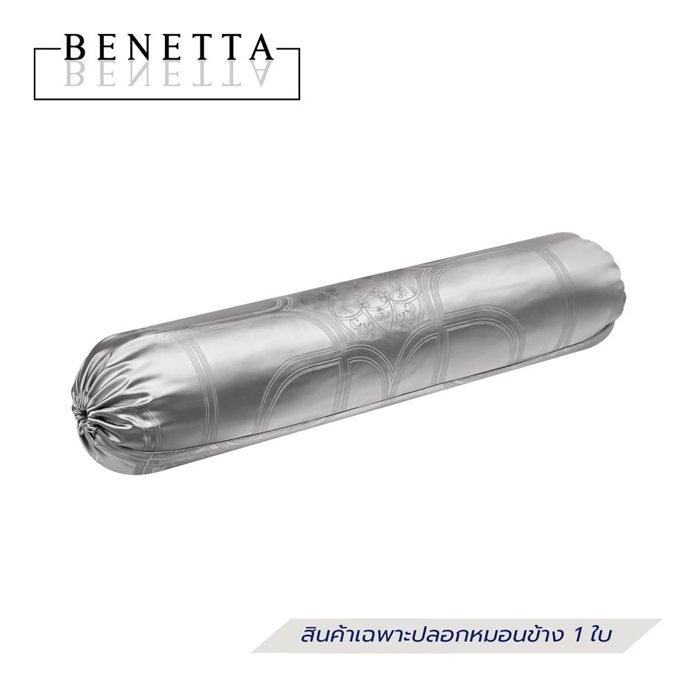 ปลอกหมอนข้าง BENETTA OPERA สี SILVER_0