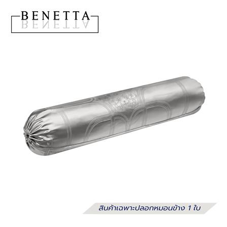 ปลอกหมอนข้าง BENETTA OPERA สี SILVER_1