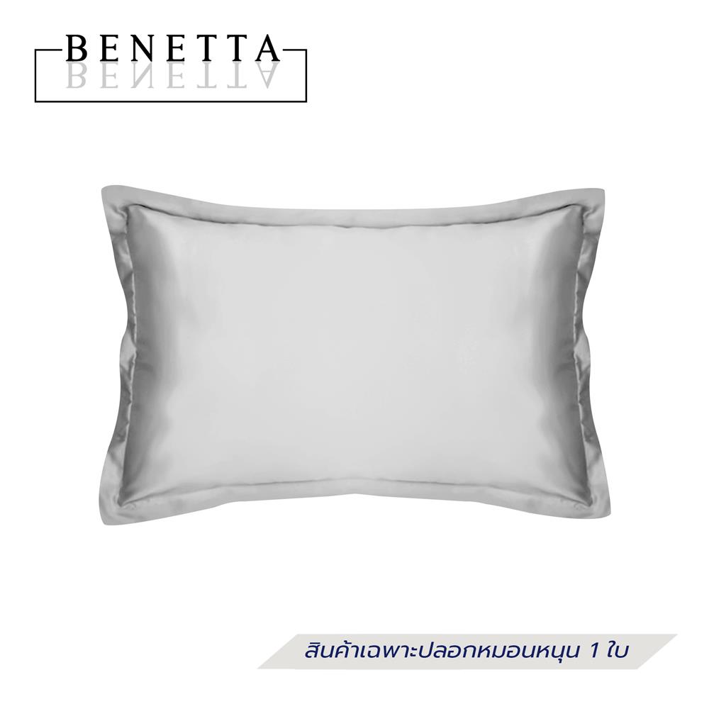 ปลอกหมอนหนุน BENETTA BIRKIN สี GREY_0