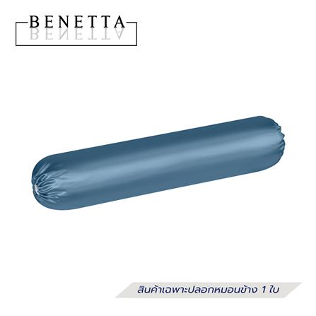 ปลอกหมอนข้าง BENETTA PRIME สี BLUE_0