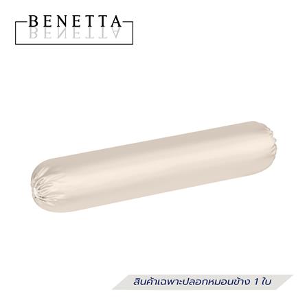 ปลอกหมอนข้าง BENETTA MIST สี BEIGE_0