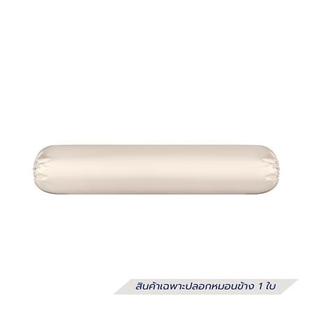 ปลอกหมอนข้าง BENETTA MIST สี BEIGE_1