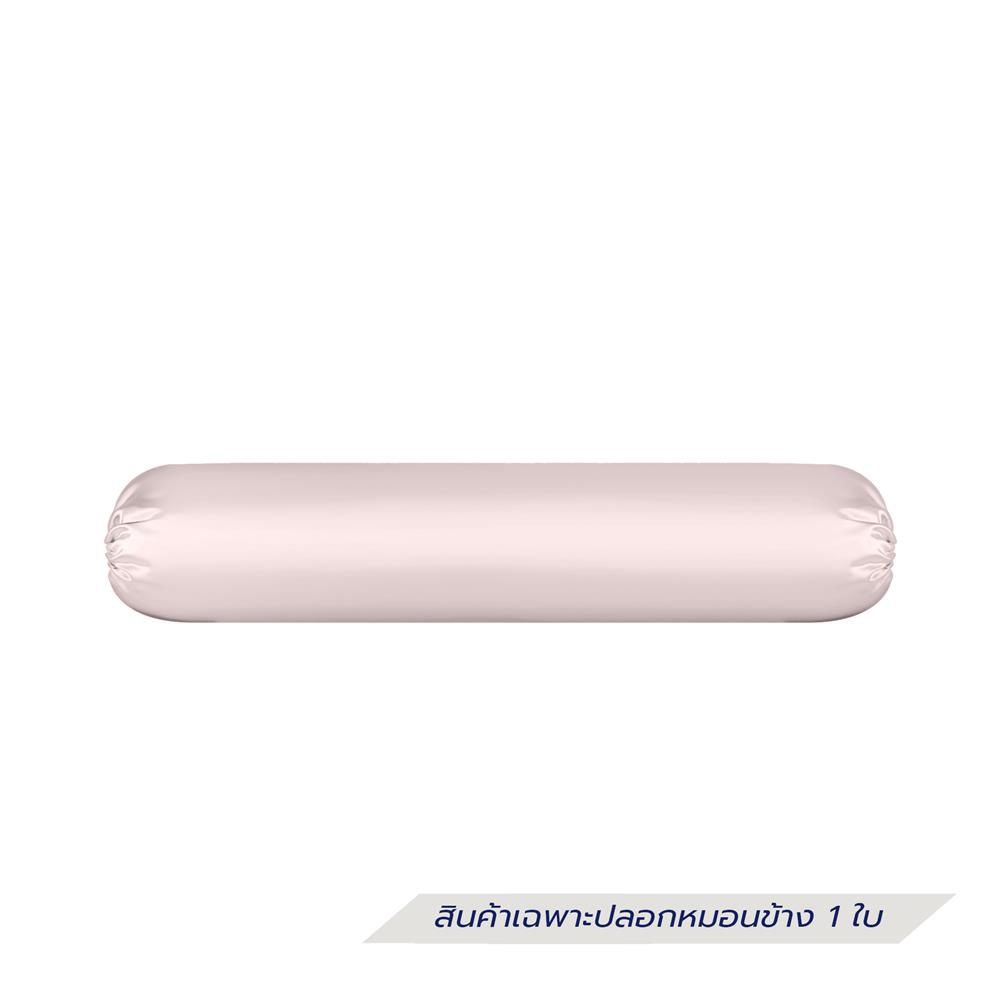 ปลอกหมอนข้าง BENETTA MIST สี LIGHT PINK