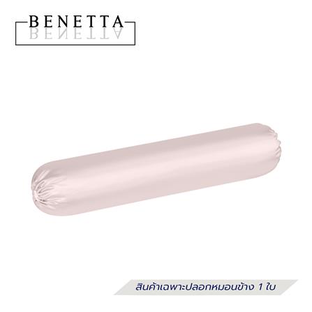ปลอกหมอนข้าง BENETTA MIST สี LIGHT PINK_0