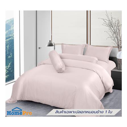 ปลอกหมอนข้าง BENETTA MIST สี LIGHT PINK_5