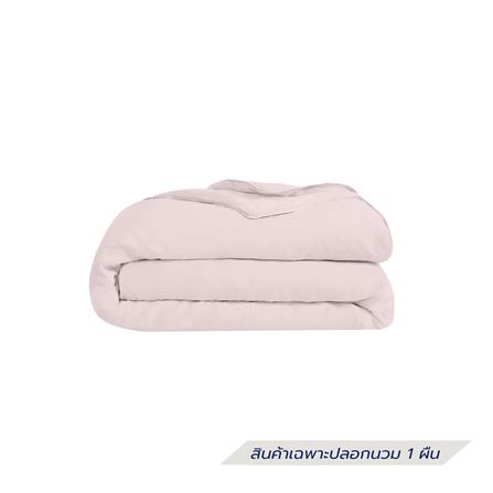 ปลอกผ้านวม BENETTA MIST 70x90 นิ้ว สี LIGHT PINK_1