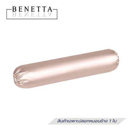 ปลอกหมอนข้าง BENETTA PRESTIGE สี PINK GOLD_1
