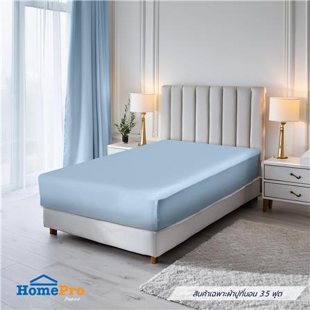 ผ้าปูที่นอน 3.5 ฟุต BENETTA BIRKIN สี BLUE_0