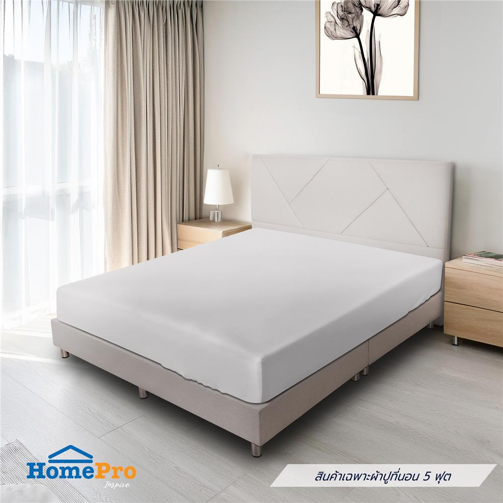 ผ้าปูที่นอน 5 ฟุต BENETTA BIRKIN สี GREY