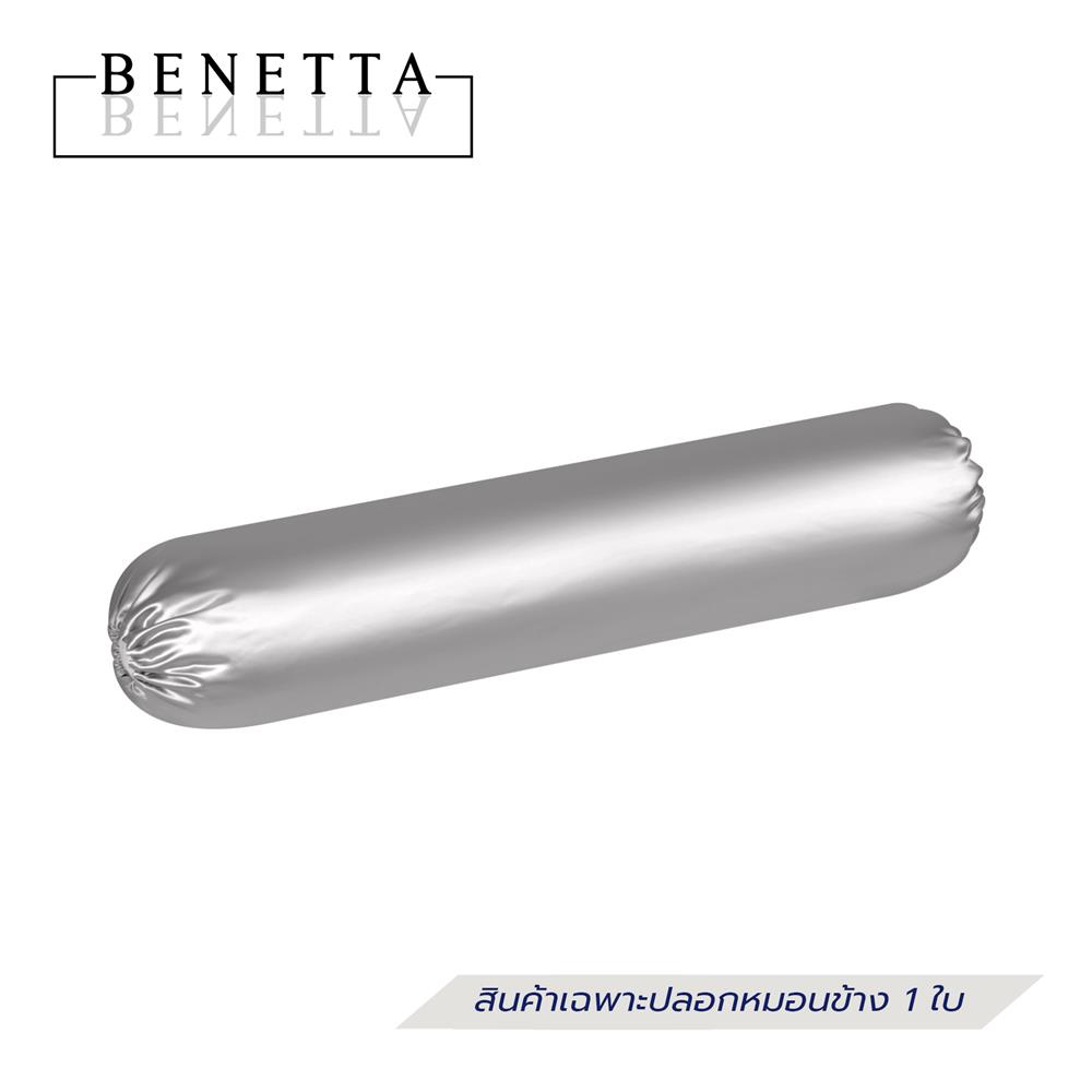 ปลอกหมอนข้าง BENETTA BIRKIN สี GREY_1