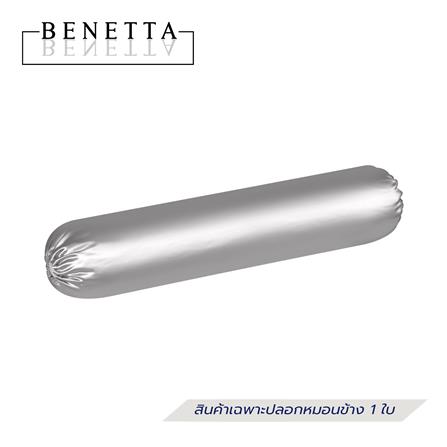 ปลอกหมอนข้าง BENETTA BIRKIN สี GREY_0