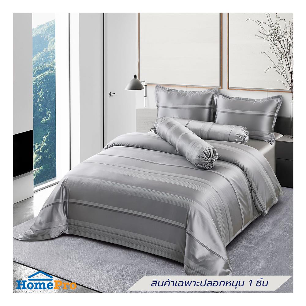 ปลอกหมอนหนุน BENETTA WISDOM สี METALLIC GREY