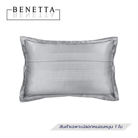 ปลอกหมอนหนุน BENETTA WISDOM สี METALLIC GREY_1