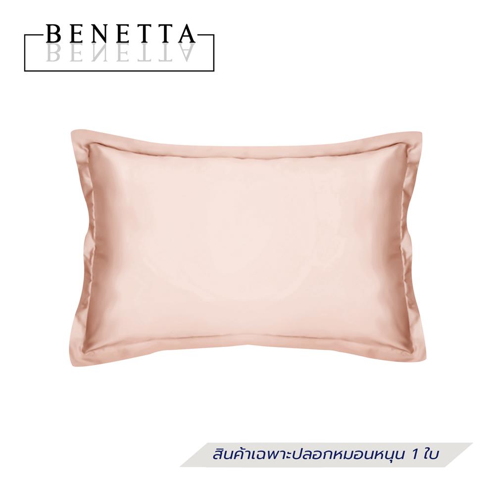 ปลอกหมอนหนุน BENETTA PRESTIGE สี PINK GOLD_0