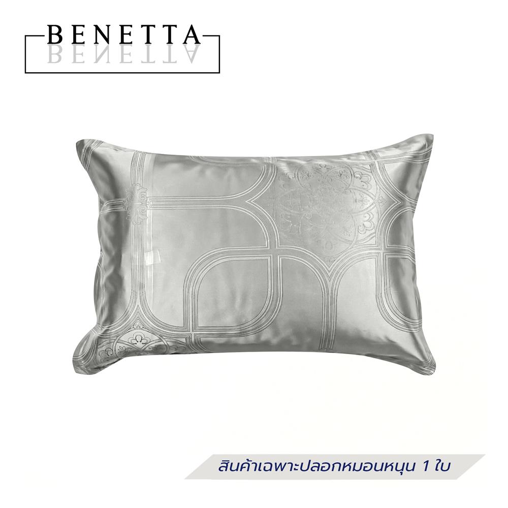 ปลอกหมอนหนุน BENETTA OPERA สี SILVER_0