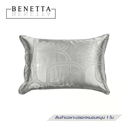 ปลอกหมอนหนุน BENETTA OPERA สี SILVER_1