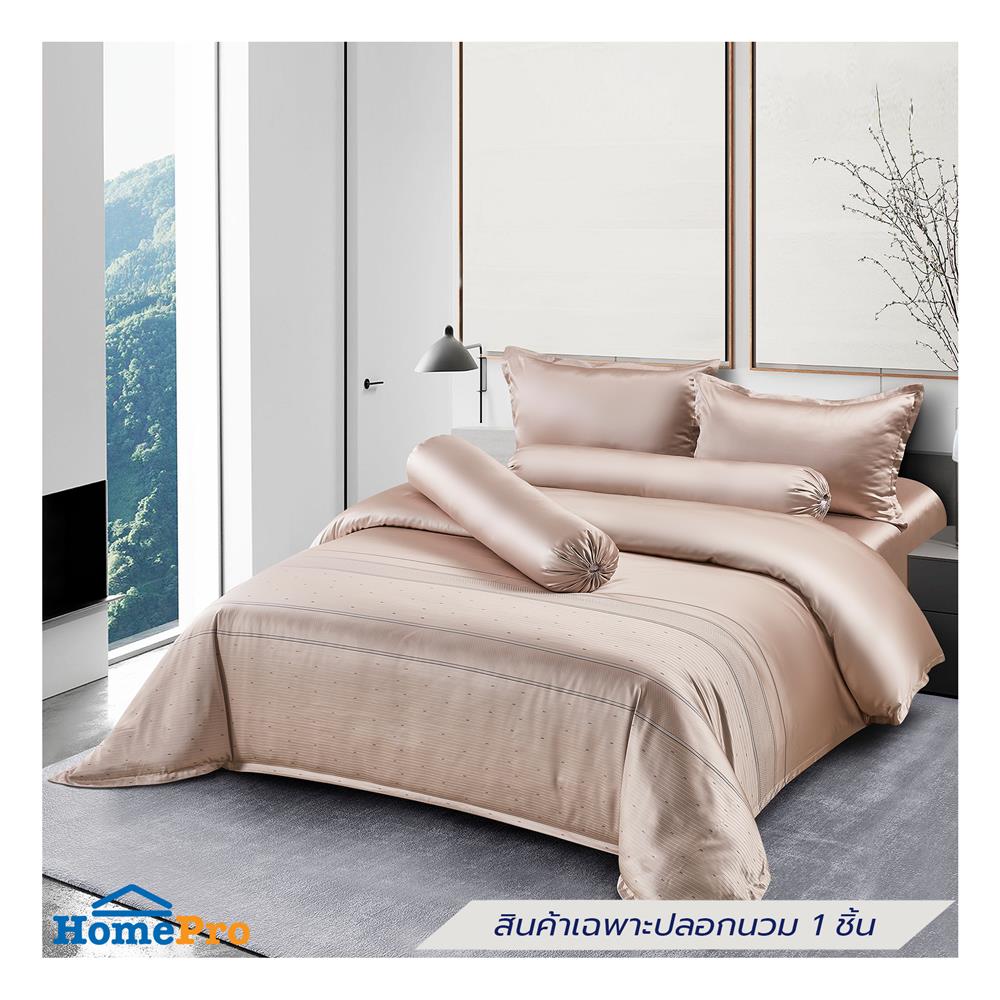 ปลอกผ้านวม BENETTA PRESTIGE 70x90 นิ้ว สี PINK GOLD