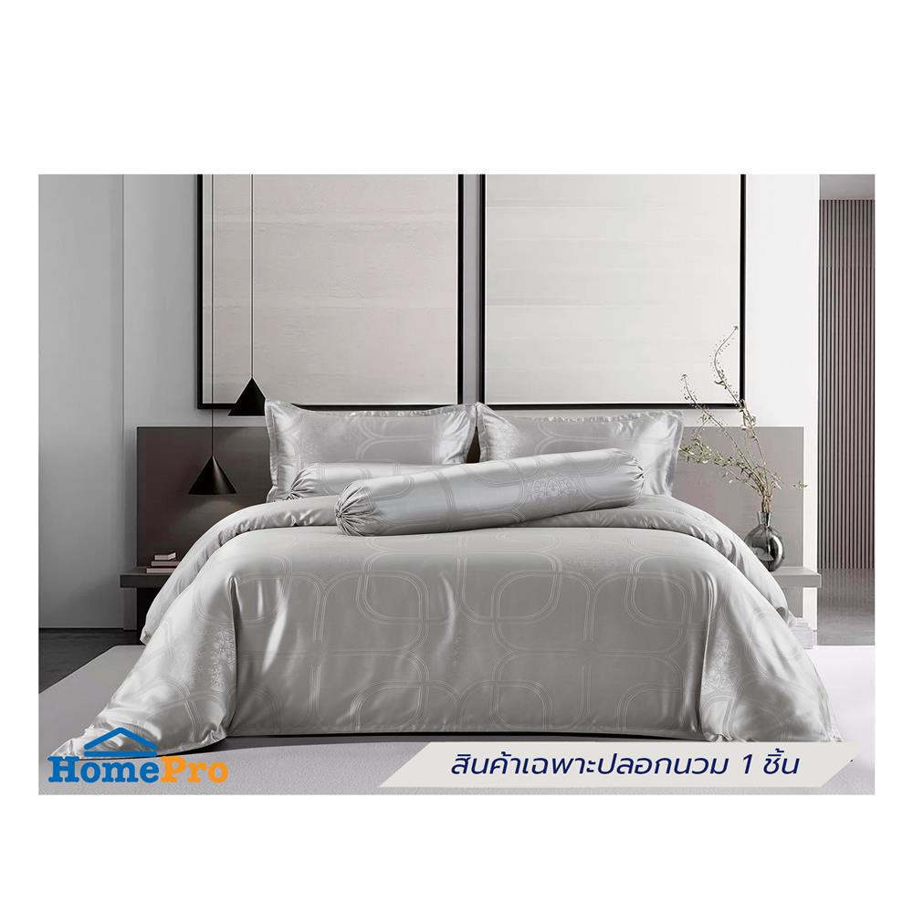 ปลอกผ้านวม BENETTA OPERA 100x90 นิ้ว สี SILVER