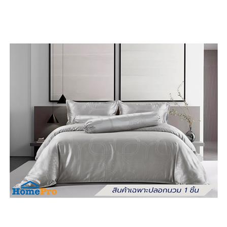 ปลอกผ้านวม BENETTA OPERA 100x90 นิ้ว สี SILVER_8