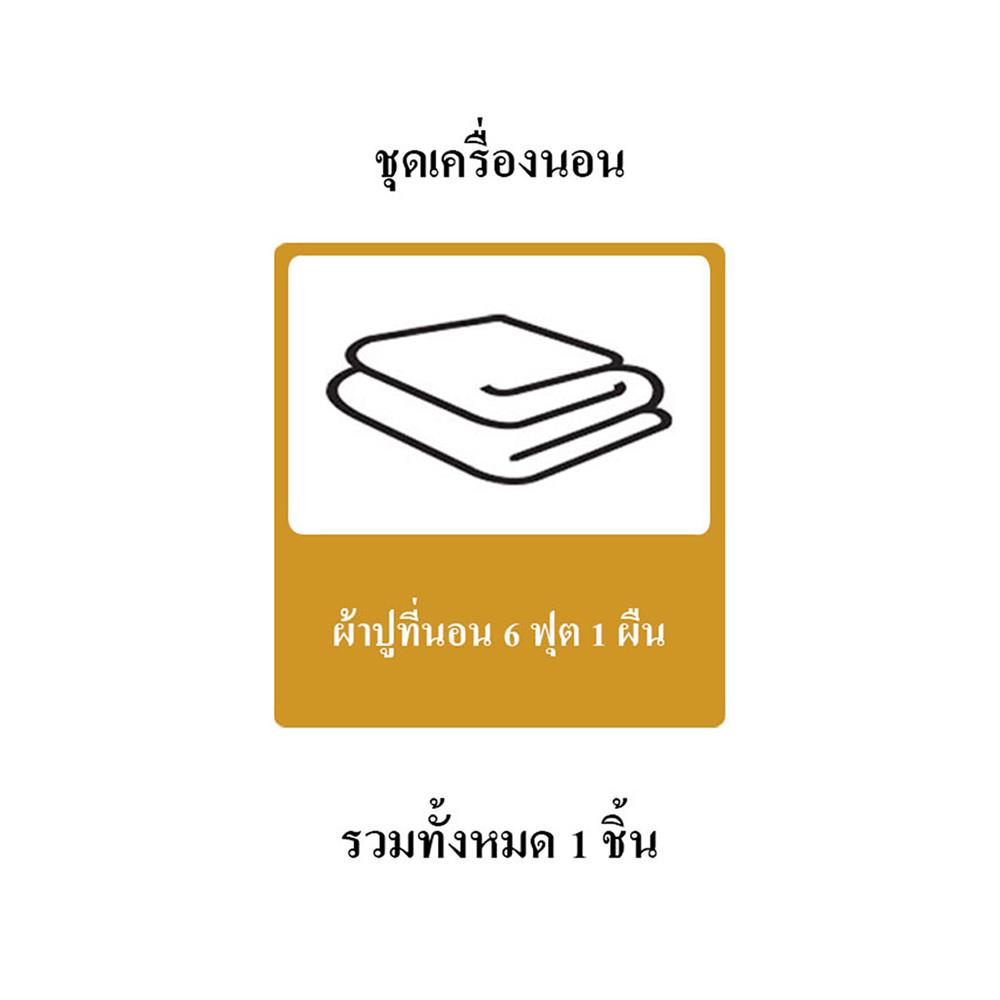 ผ้าปูที่นอน 6 ฟุต BENETTA WISDOM สี METALLIC GREY