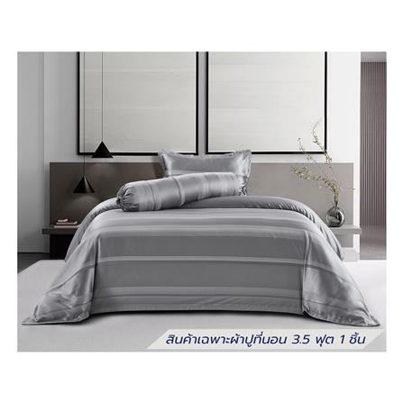 ผ้าปูที่นอน 3.5 ฟุต BENETTA WISDOM สี METALLIC GREY_0