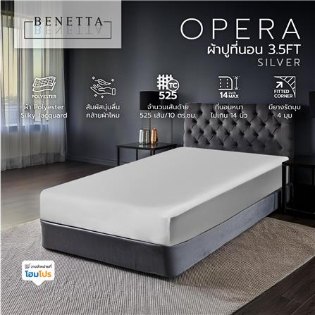 ผ้าปูที่นอน 3.5 ฟุต BENETTA OPERA สี SILVER_7