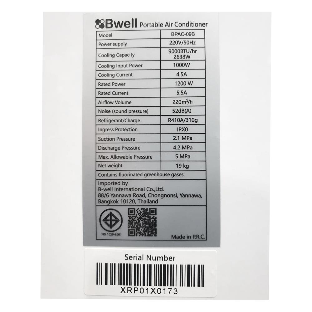 แอร์เคลื่อนที่ BWELL BPAC-09B 9000 บีทียู