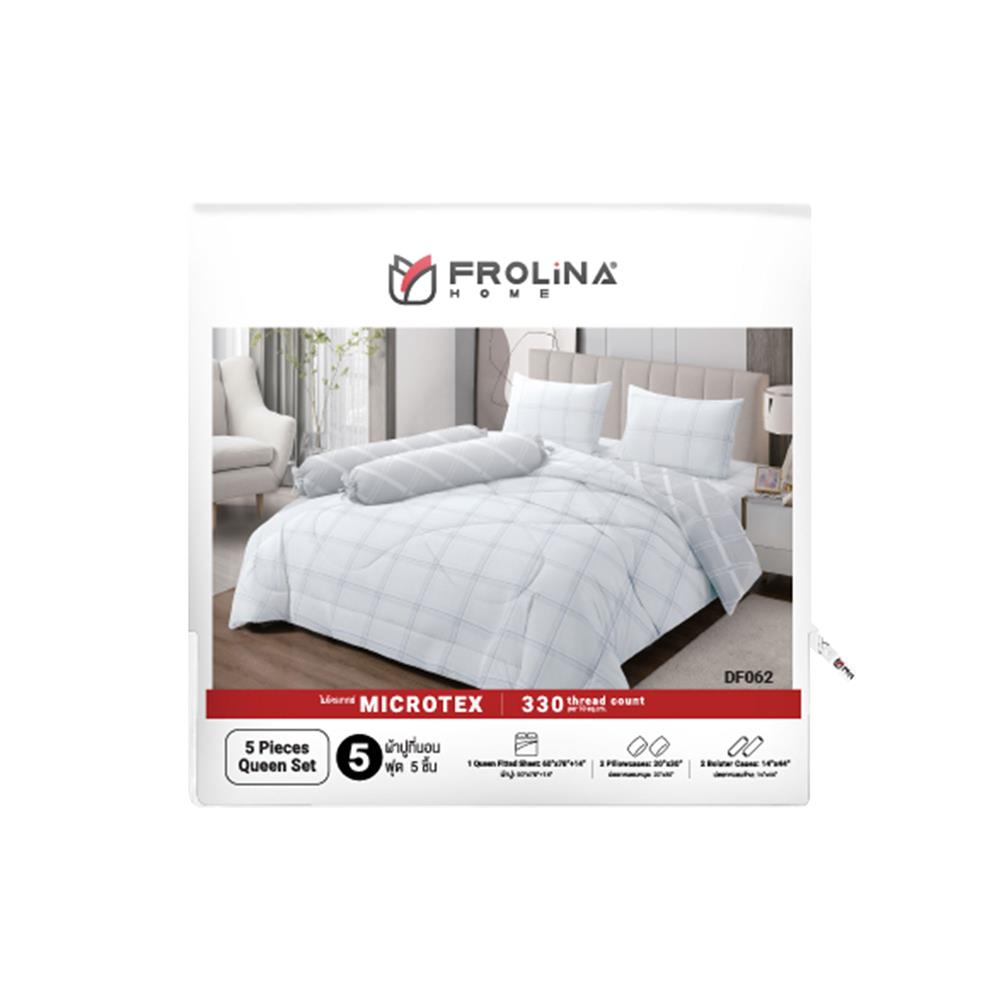 ชุดผ้าปูที่นอน 5 ฟุต 5 ชิ้น FROLINA MICROTEX DF062